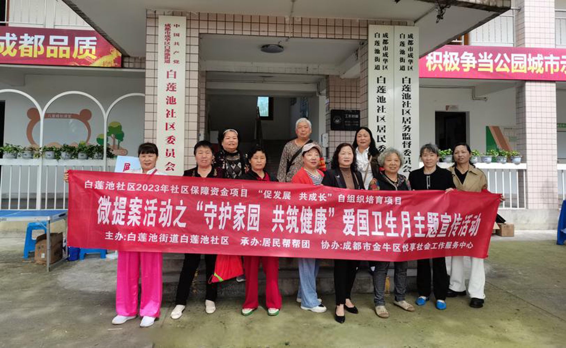 药业集团附属医院